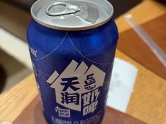 -ZOE·S梓园