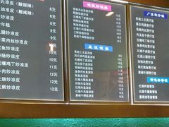 -潘氏凉皮(迎宾南路店)