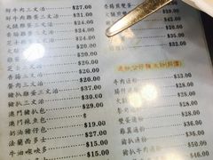 -义顺牛奶公司(庇利金街店)