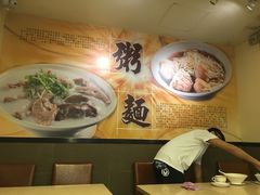 -盛记粥面(佐敦店)