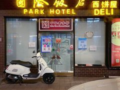 -国际饭店·帆声西饼屋(黄河路店)
