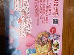 -米斯特比萨(罗斯福店)