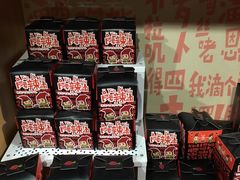 -秦淮礼物(贡院街店)
