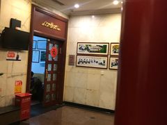 -北京全聚德(天安门店)
