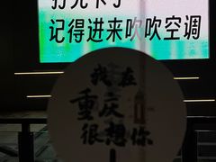 -重庆国泰艺术中心