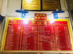 -易记皮肚面(明瓦廊店)