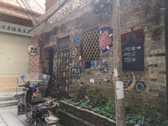 -小洲村