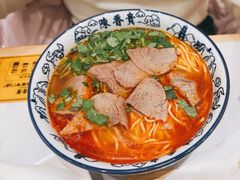 -陳香貴·兰州牛肉面(恒基名人店)