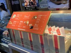 -西树泡芙(喜隆多店)