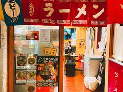 拉面-拉面莊夢語＆中华料理八椿
