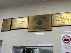 -万寿斋(山阴路店)
