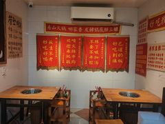-胖三嬢·呱呱老火锅(北京总店)