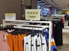 -BIGOFFS 超级折扣(仁恒伊势丹店)