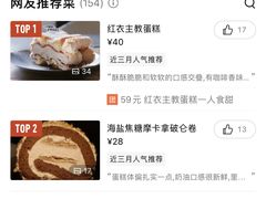 -Tian品