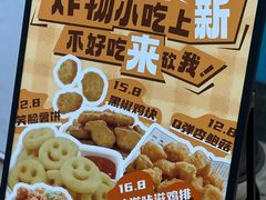 -杭桃里(万象城店)