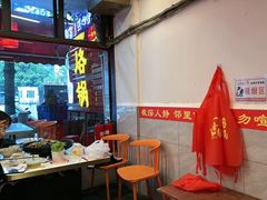 -一烙锅(友谊店)