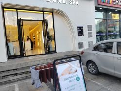 -密发堂乌发养发馆