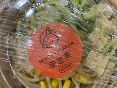 -驴世家驴肉火烧·凉皮·胡辣汤(五道口店)