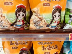 -彩贝乐超市