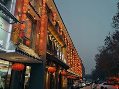 -高玛纳驴肉火烧(河间店)