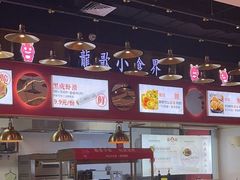 -利群胶州购物广场(澳门路店)