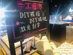 -大爱金工&银饰DIY(万象城店)