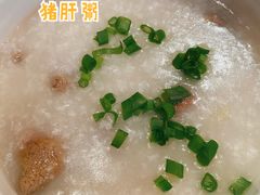 -和粤粥道(柏威年购物广场店)