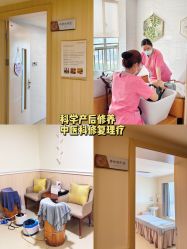 -广州安和泰医学月子会所