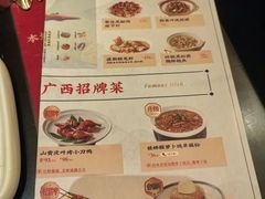-桂小厨广西菜(万象城店)