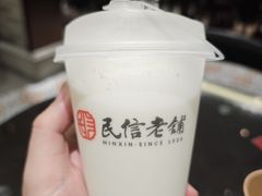 -民信老铺(双皮奶博物馆店)