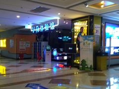 -星空影城(固安OMIS激光店)