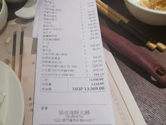 -協成海鮮火鍋(老店)