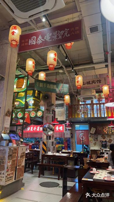 江北北火锅馆·公路夜市(魏公村店)图片