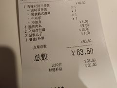-吉野家(上亿广场店)