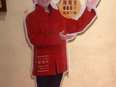 -隆隆金大茶楼(地王广场店)