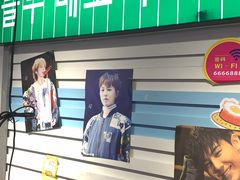 门面-玄希浪漫厨房·韩料烤肉(湖滨银泰in77店)