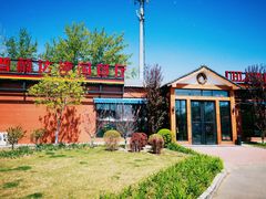 -普兰达德国餐厅·德式脆皮烤猪肘·自酿啤酒(观唐店)