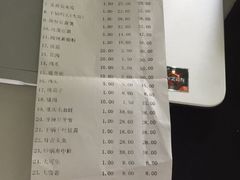 账单-大京园海鲜烧烤(东城路店)