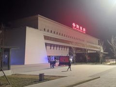 -安阳东站