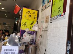 -细妹五香牛杂(步行街店)