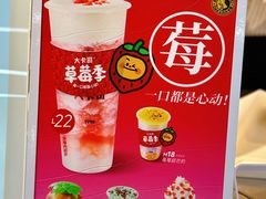 -大卡司DAKASI(连城新天地店)