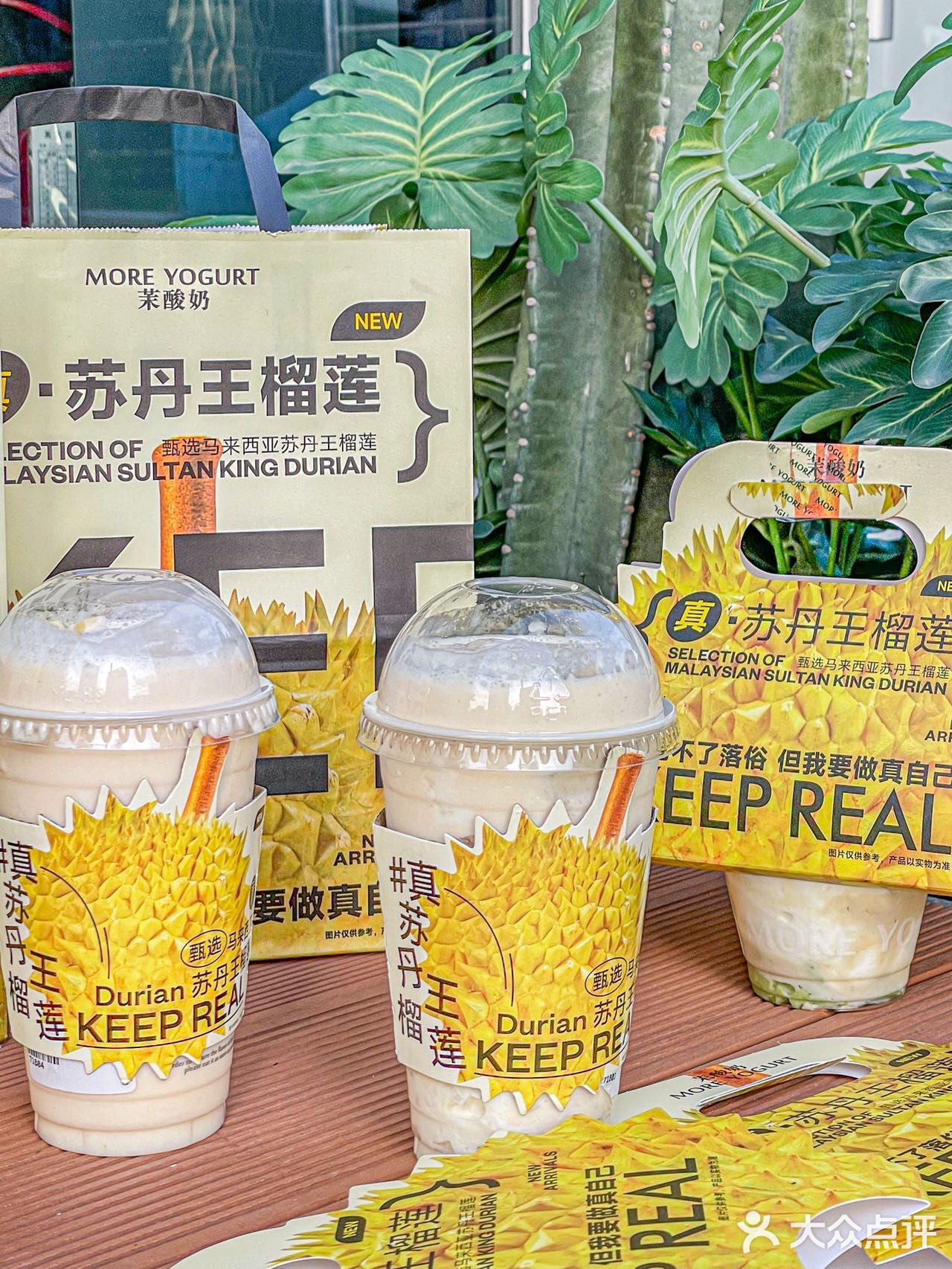 真·苏丹王榴莲｜榴莲脑袋都给我冲‼️