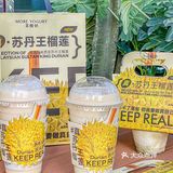 真·苏丹王榴莲｜榴莲脑袋都给我冲‼️