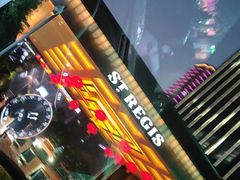 -Social 秀西餐厅-长沙瑞吉酒店(运达店)