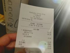 账单-星巴克(广州淘金路店)