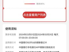 -AEON永旺(东方宝泰店)