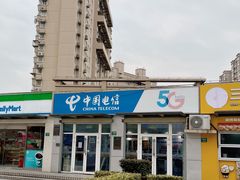 -中国电信(凤雅路营业厅)