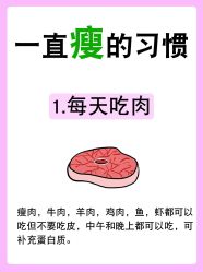 -大唐辣妈东方塑身
