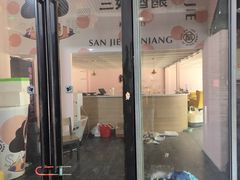 -南京晨光1865创意产业园