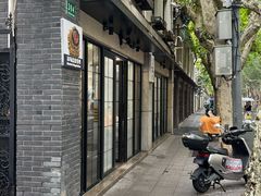 -小方的面(徐家汇店)
